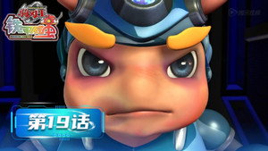 Épisode 19