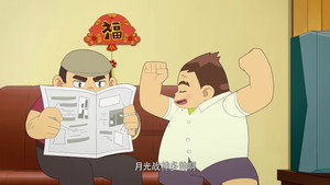 Épisode 13