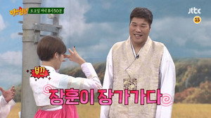 Épisode 96