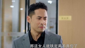 Épisode 18