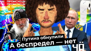 Épisode 16