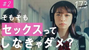 Épisode 2