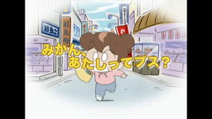 Mikan, do I look ugly?