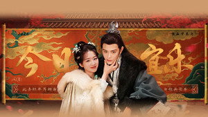 Épisode 8