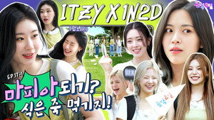 ITZY in Namyangju (EP. 17-1)