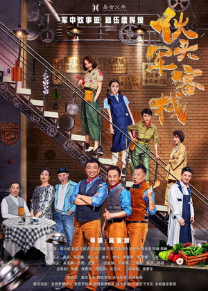 Saison 1