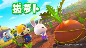 Épisode 1
