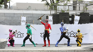 The Samurai Squadron Appears