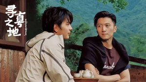 Episode 14