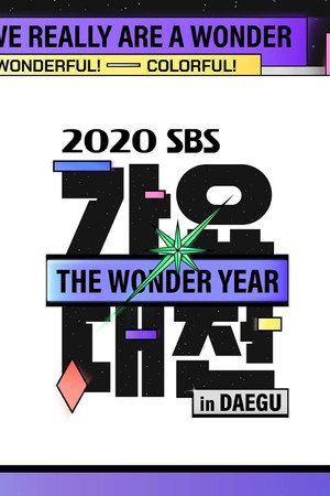 Season 25