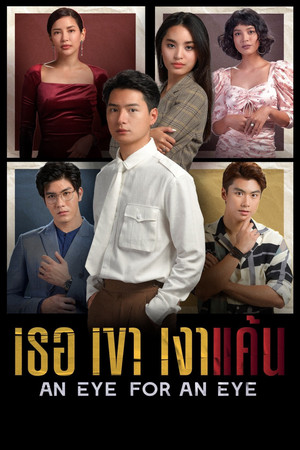 Saison 1