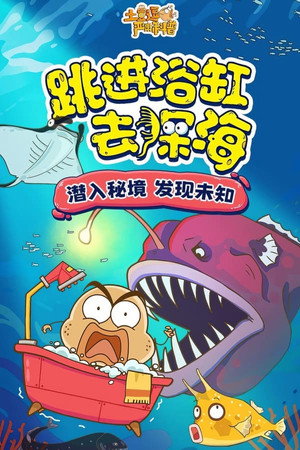 Season 3