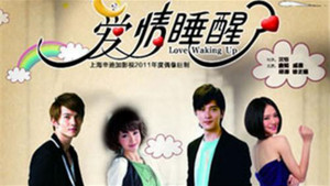 Épisode 1