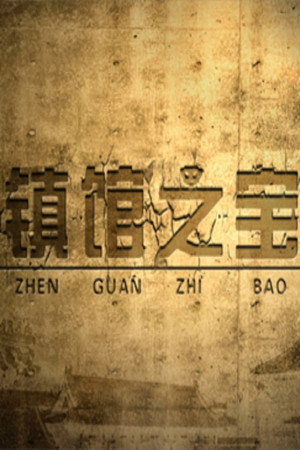 Season 298