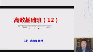 Épisode 12