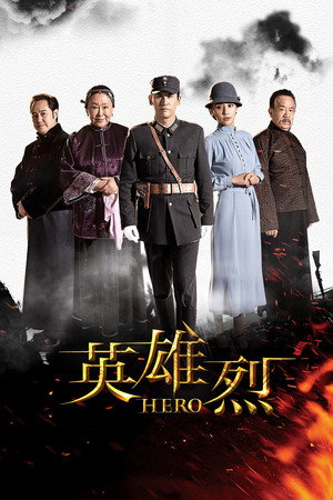 Saison 1