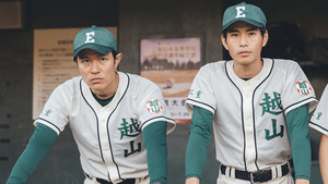 Épisode 9