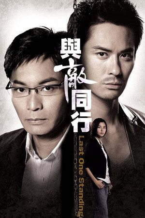 Saison 1