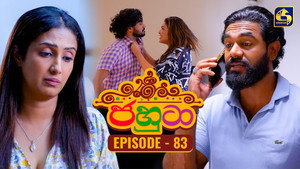 Épisode 83