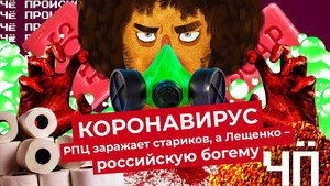 Épisode 2