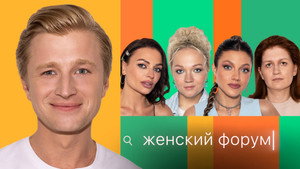 Épisode 40