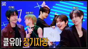 Épisode 19