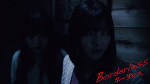 Épisode 2