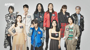 Épisode 10