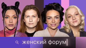 Épisode 50