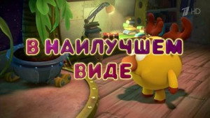 Épisode 39