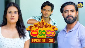 Épisode 30
