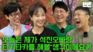 Épisode 32