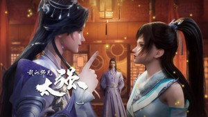 Épisode 7