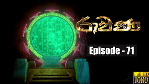 Episode 71