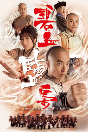 Saison 1