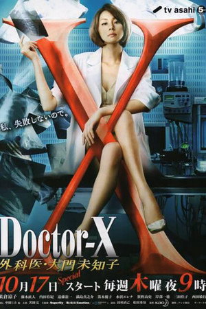 Saison 2