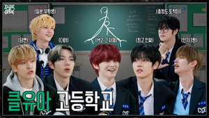 Épisode 11