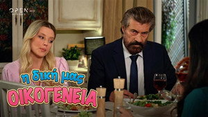 Épisode 15