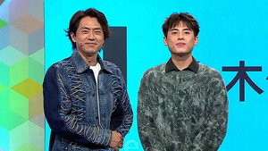 Épisode 12