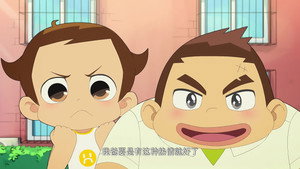 Épisode 16