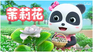 Épisode 47
