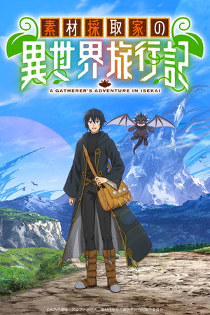 Saison 1