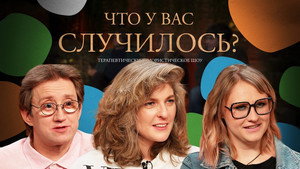 Épisode 78