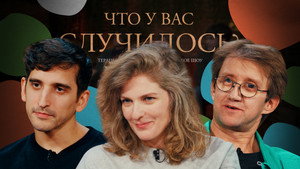 Épisode 53