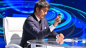 Episode 1