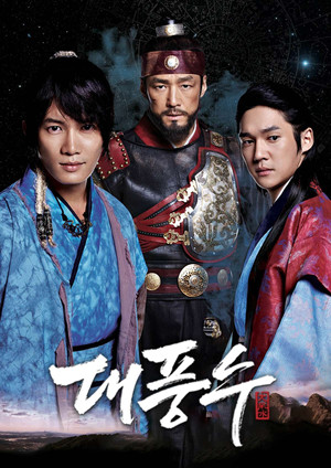Saison 1