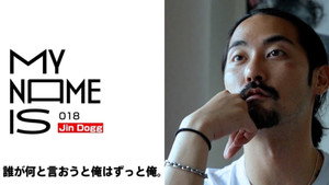 Épisode 18
