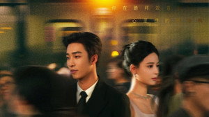Épisode 1