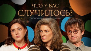 Épisode 81