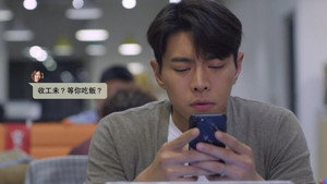 Épisode 8